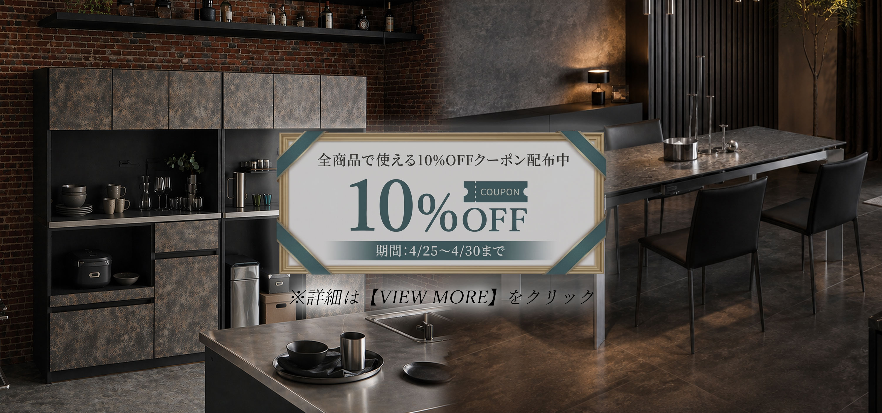 ココロ調家具 セミオーダー・カスタマイズ家具≪公式≫KAGUCOCO(カグココ)