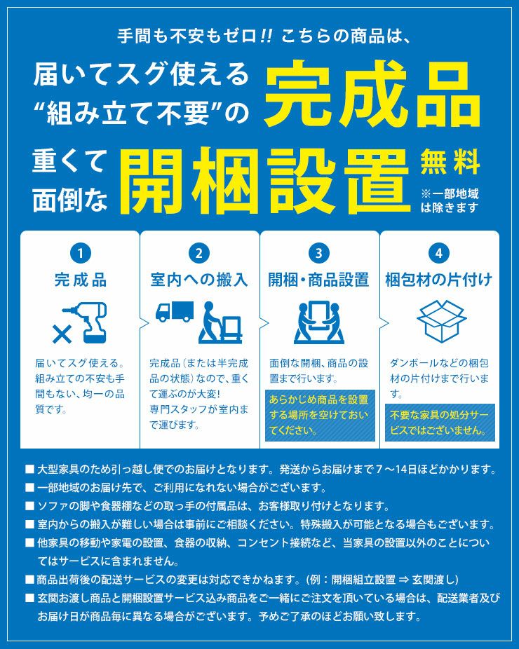 食器棚 ノヴァ120