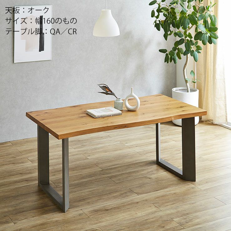 北欧風 シンプル ダイニングテーブル ハギ合わせ一枚板天板 / NJ-0063 2F 21-001569-02.jpg