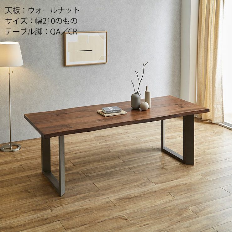 テーブル単品 継ぎ継ぎ180