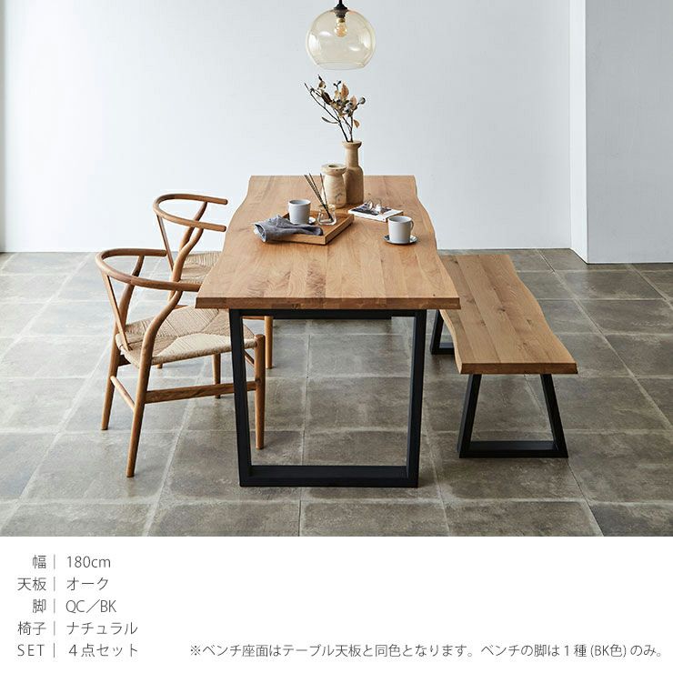 テーブル単品 継ぎ継ぎ180