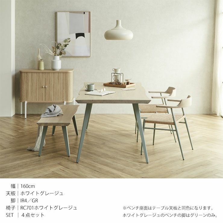 テーブル単品 継ぎ継ぎ180
