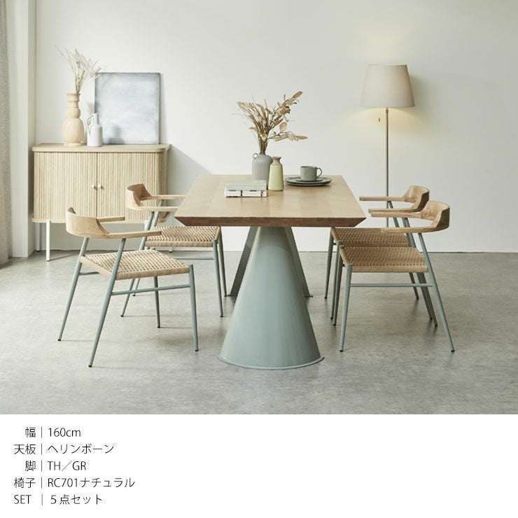 テーブル単品 継ぎ継ぎ180