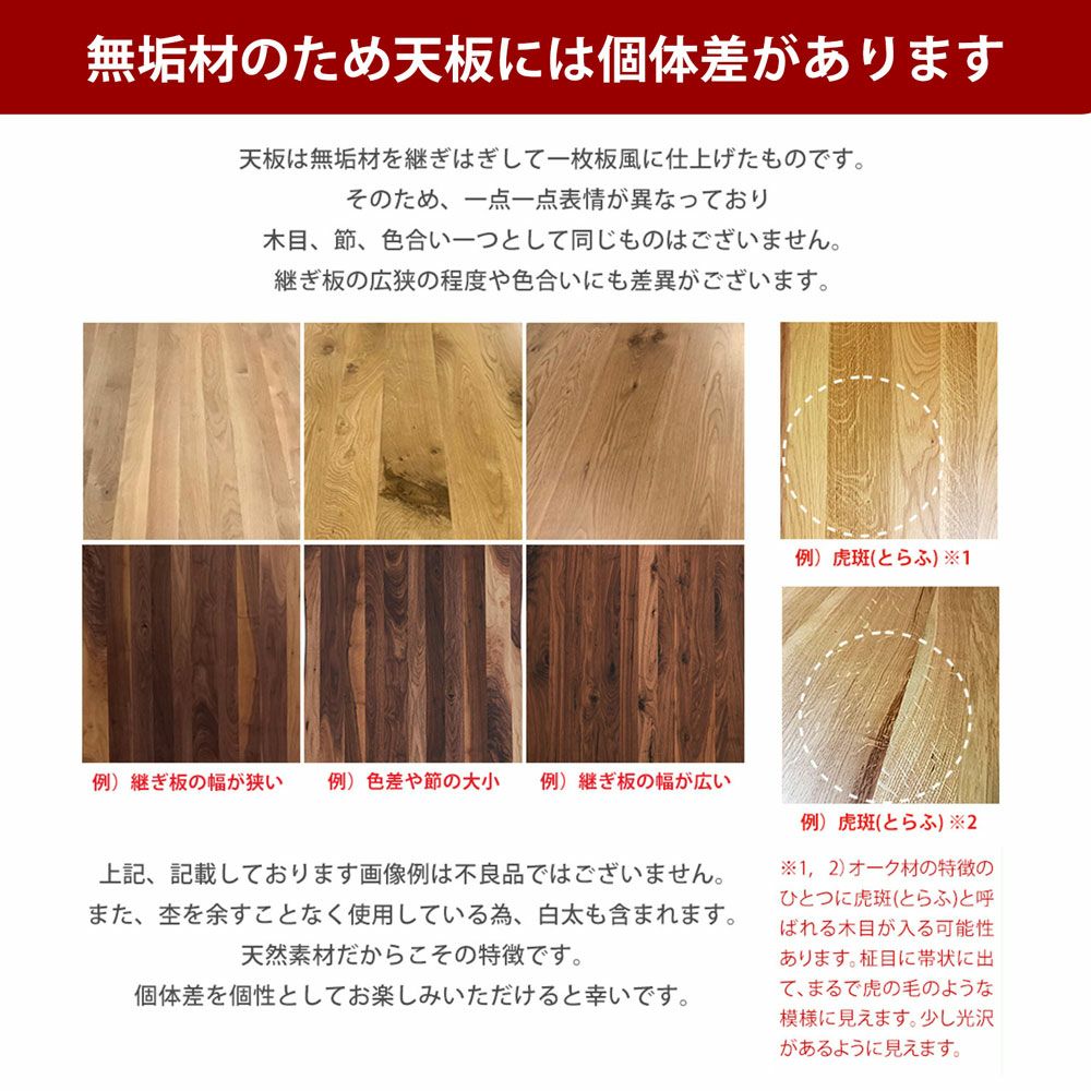 テーブル単品 継ぎ継ぎ180