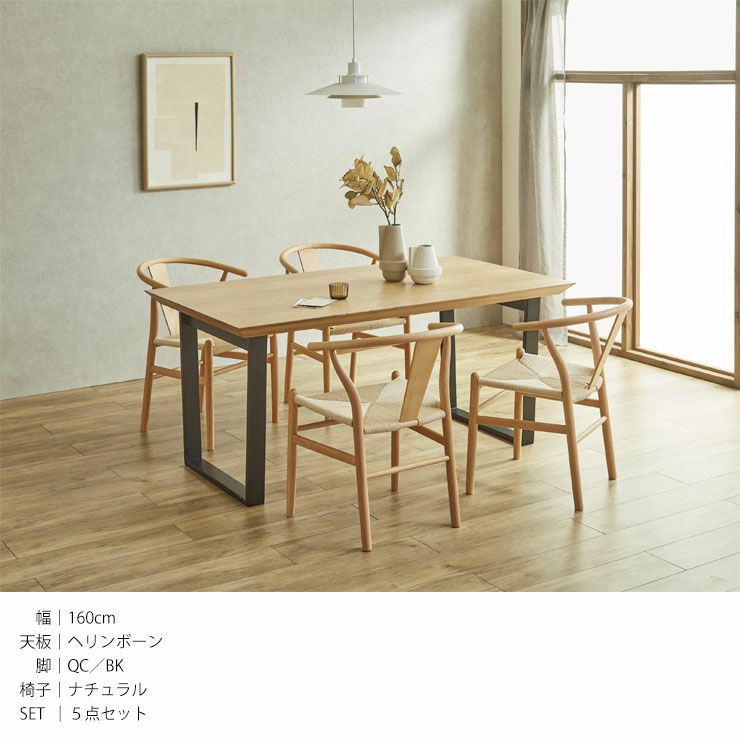 テーブル単品 継ぎ継ぎ180