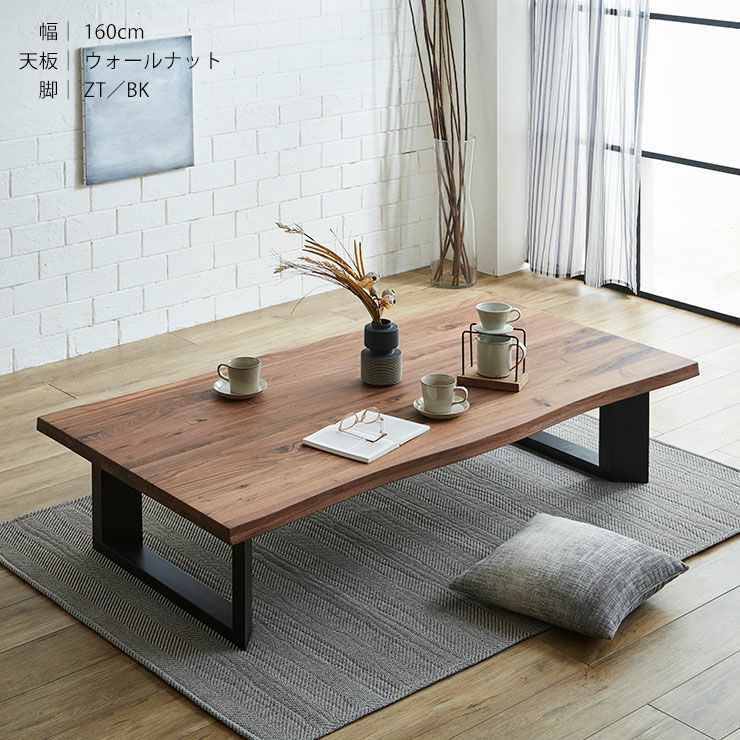 テーブル単品 継ぎ継ぎ180