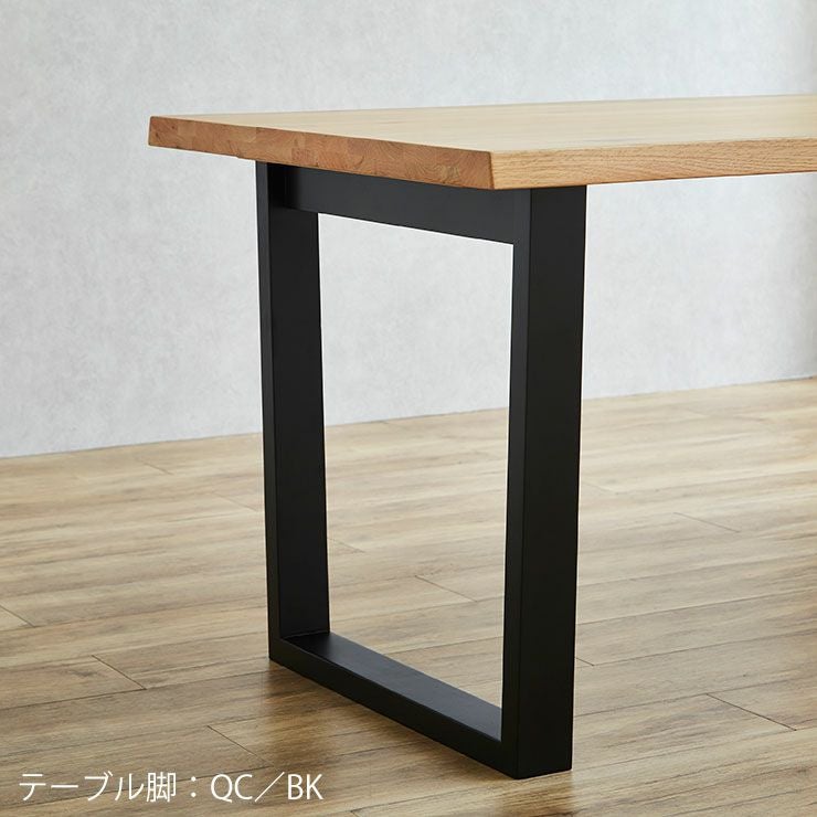木製テーブルのみ210cm ダイニングテーブル 木製 210cm 食卓テーブル 6人掛け 8人掛け 北欧