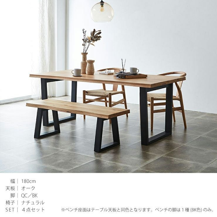 テーブル単品 継ぎ継ぎ210