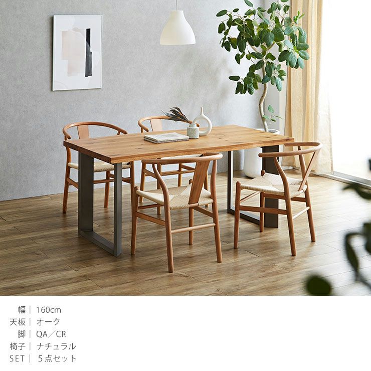 テーブル単品 継ぎ継ぎ210