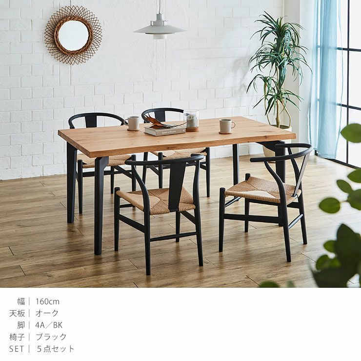 テーブル単品 継ぎ継ぎ210