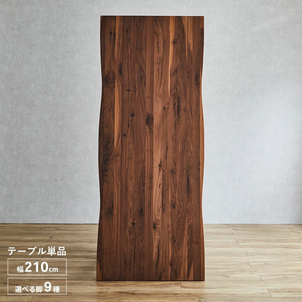 再再値下げ天然木のテーブル 天然木 東京 新宿 東五軒町店展示 欅（けやき・ケヤキ）材 一枚板