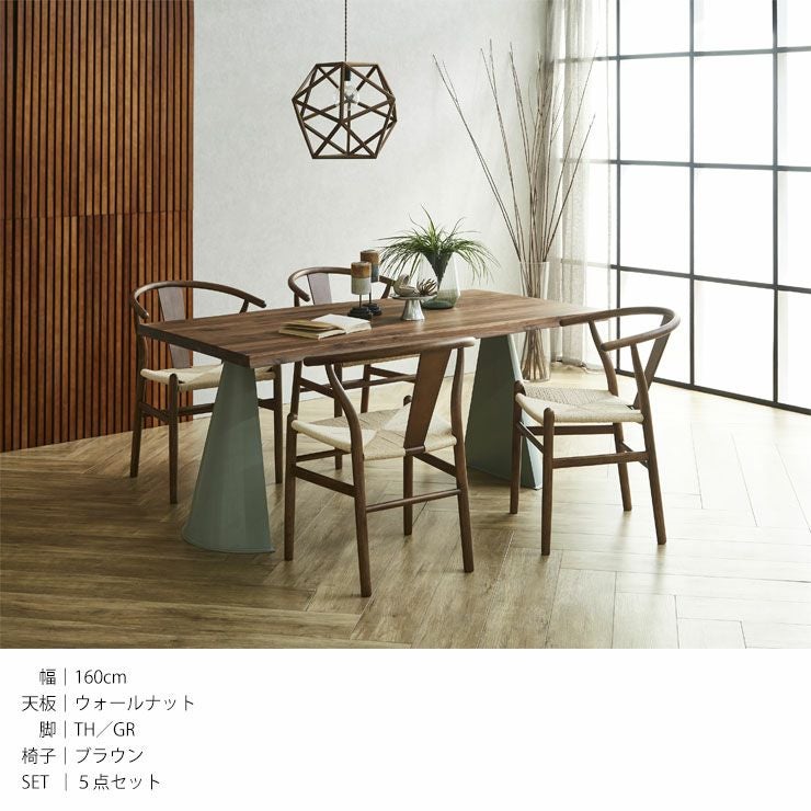 テーブル単品 継ぎ継ぎ210