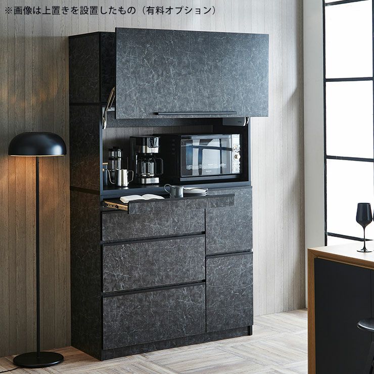 食器棚 ミゲルフラップ