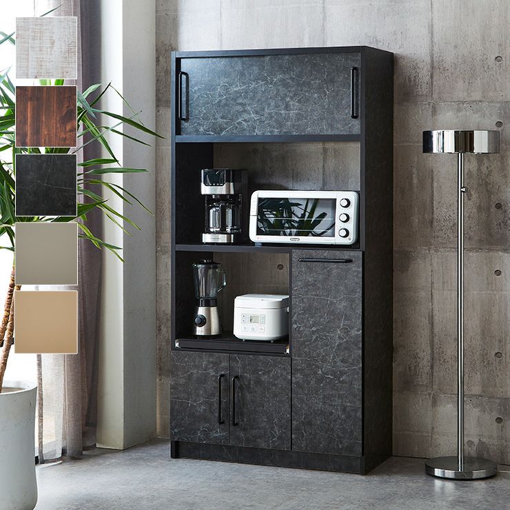 幅83.5cmアッシュグレイ、日本製で組立不要の収納