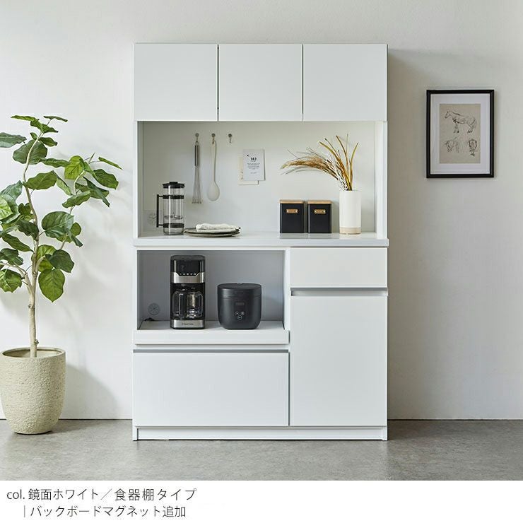 食器棚 ナポリ120 カラー 鏡面ホワイト