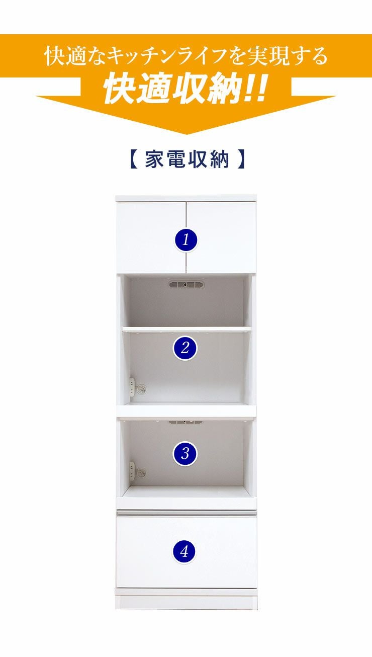 5タイプから選べる豊富なバリエーションの食器棚