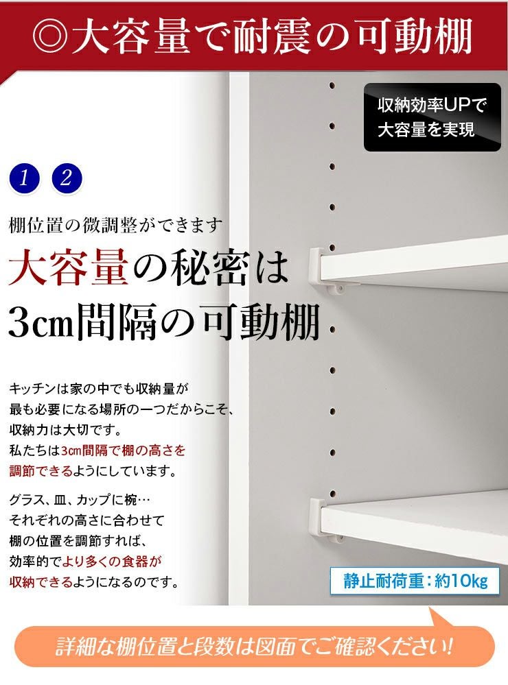 耐震上置き対応 天井高に合わせ1cm単位で調整可能