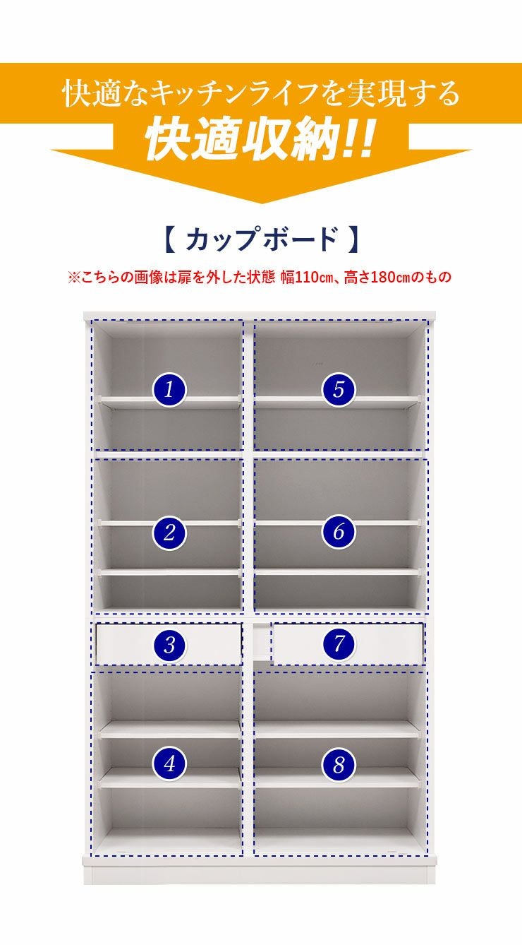 カップボードタイプ レインボーカラーガラス