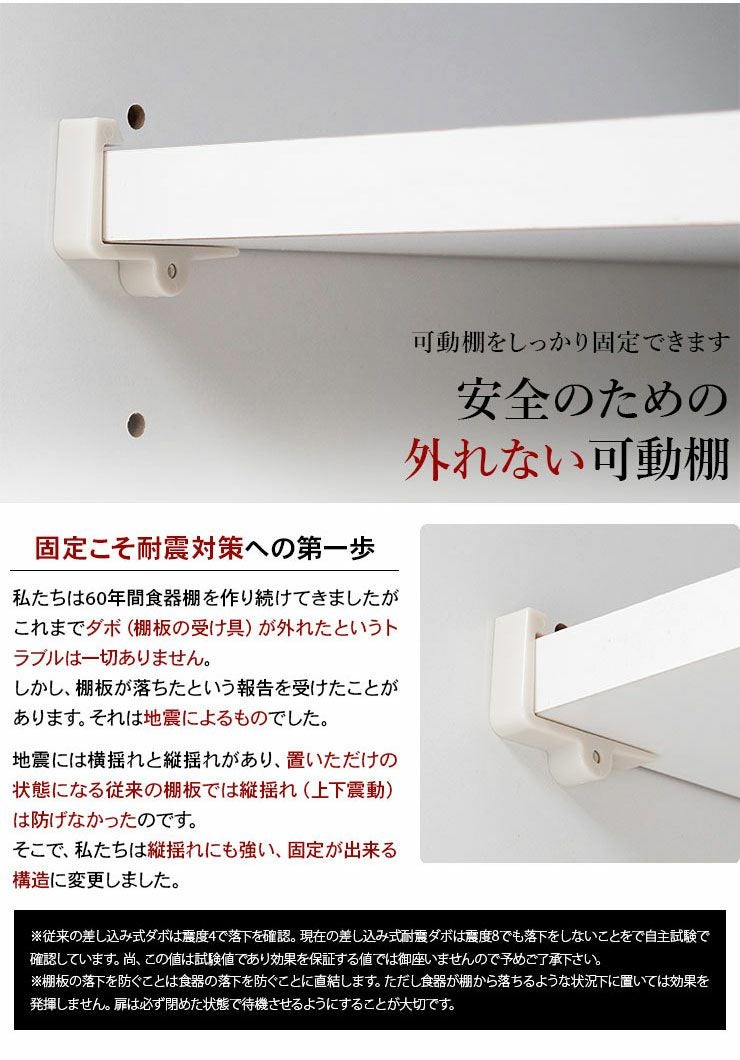 カップボードタイプ スモークガラス