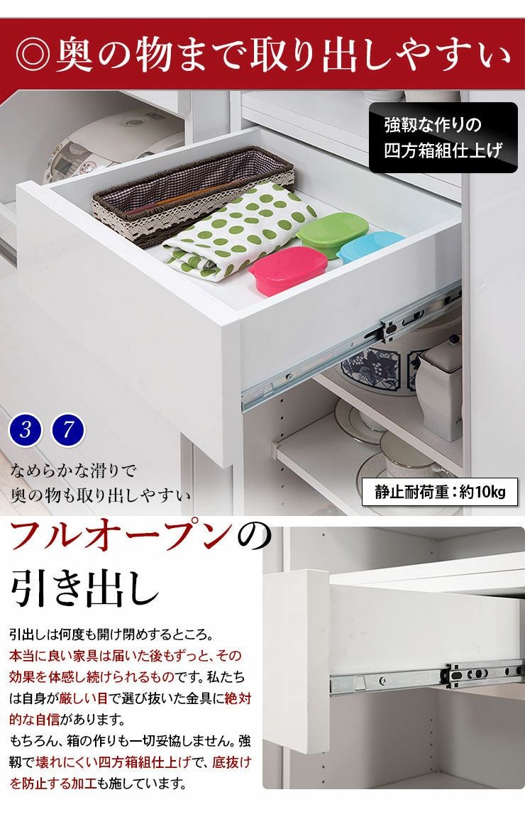 カップボードタイプ ホワイトガラス