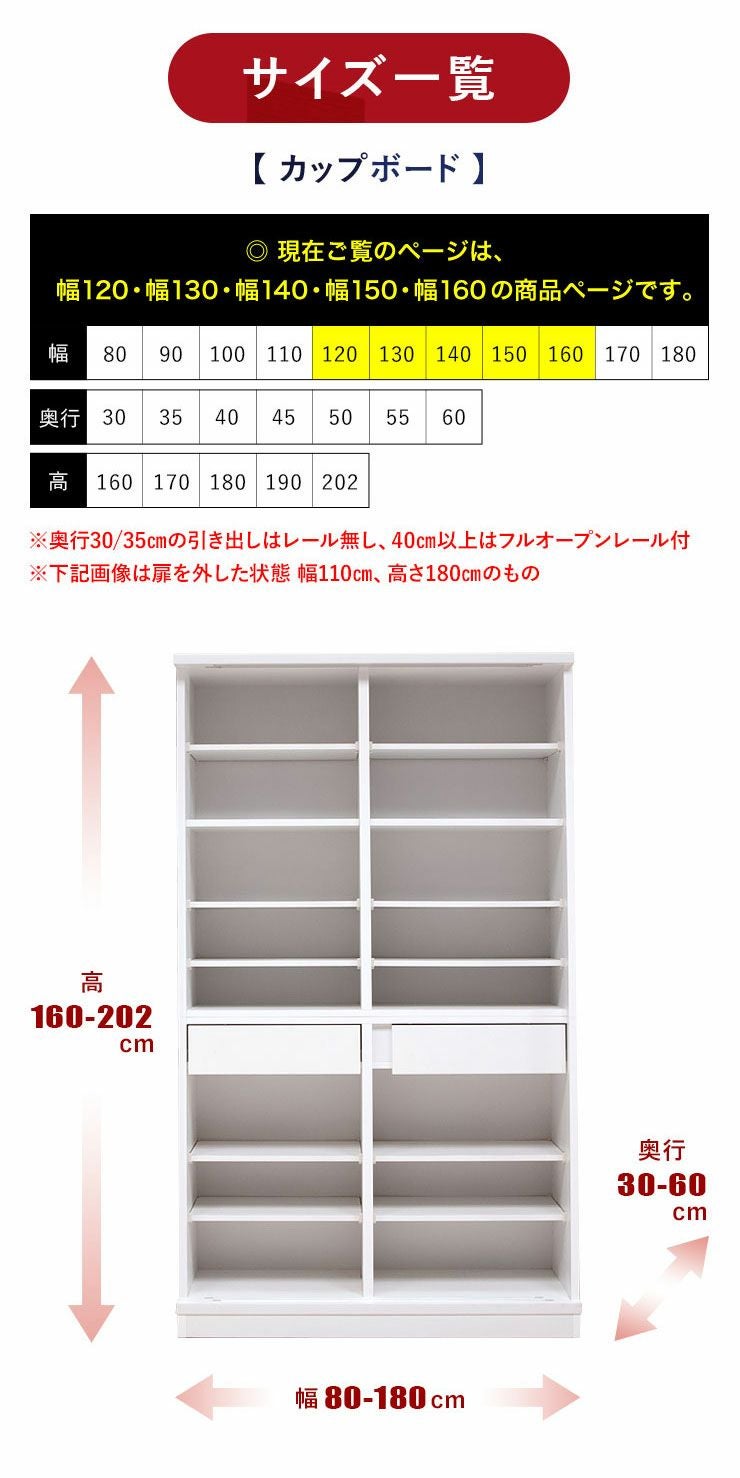 サイズ、デザインオーダー可！●6段カップボードW64●シャビーホワイト●受注製作 楽天市場】カントリー 6ガラスドア カップボード DW オーダー家具