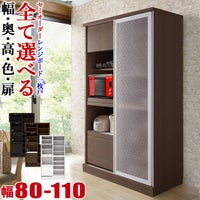 食器棚 ビアンコ80