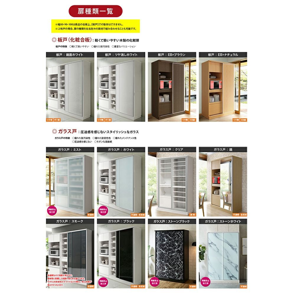 レンジボード収納 各棚や引き出し詳細