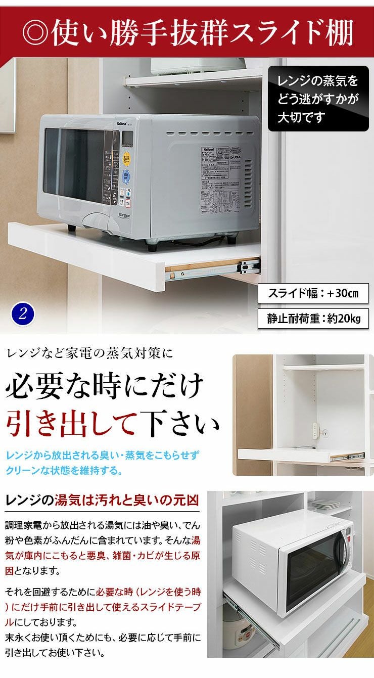 多彩な収納に対応したレンジボード内部