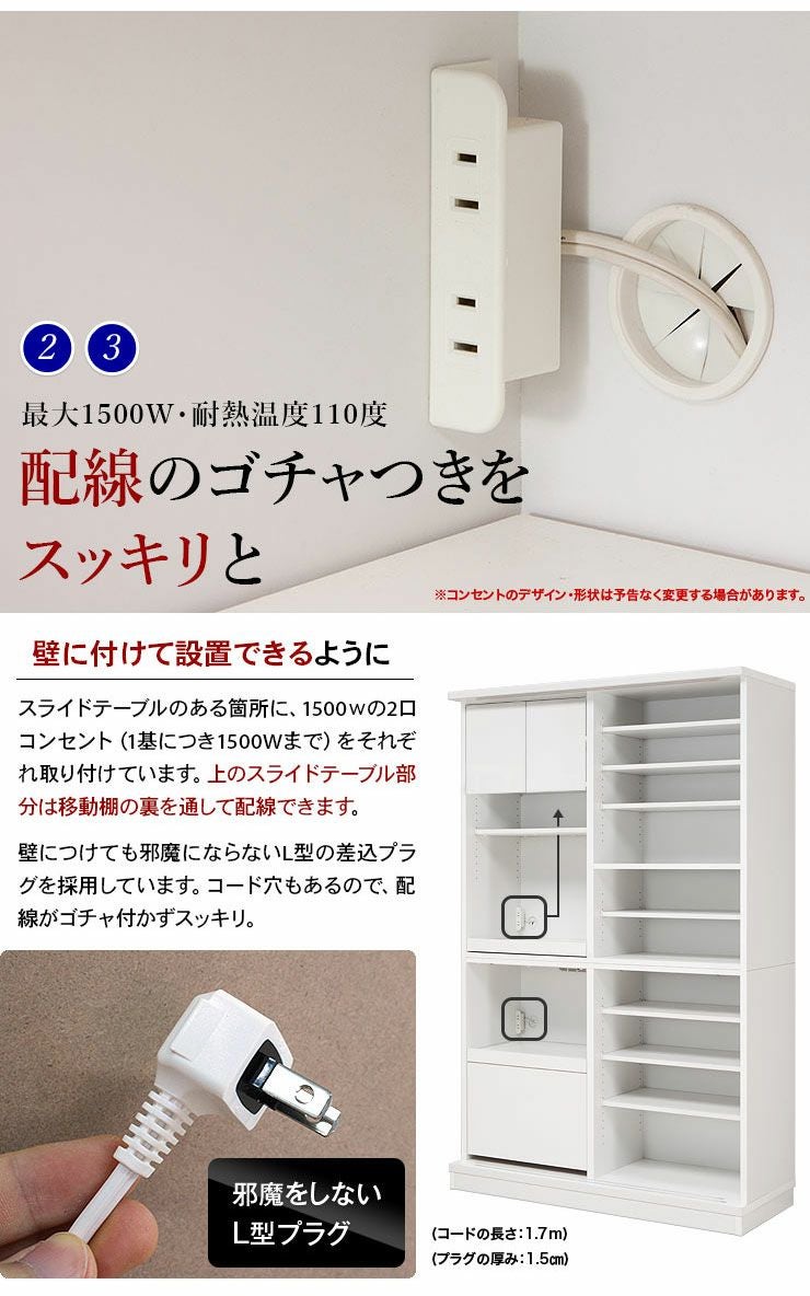 レンジボード本体 詳細 高品質で頑丈