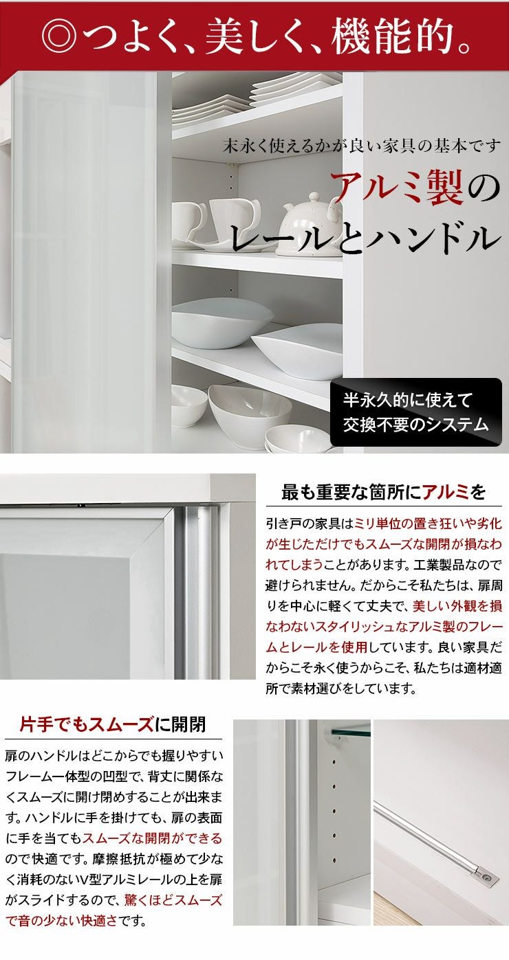 幅80-180cm 奥行40-60cm キッチンに合わせた収納例