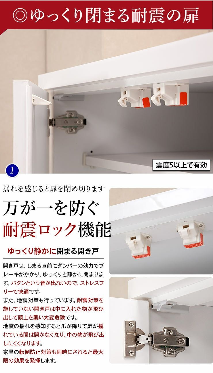 ミドルレンジボード 創愛ファニチュア クレオ60(W) 幅59×奥行45×高さ97cm エナメル塗装 モイス加工 ホワイト 札幌市 清田区 平岡 食器棚 幅156cm 高さ205cm 奥行49cm 日本製 メラミン天板 モイス