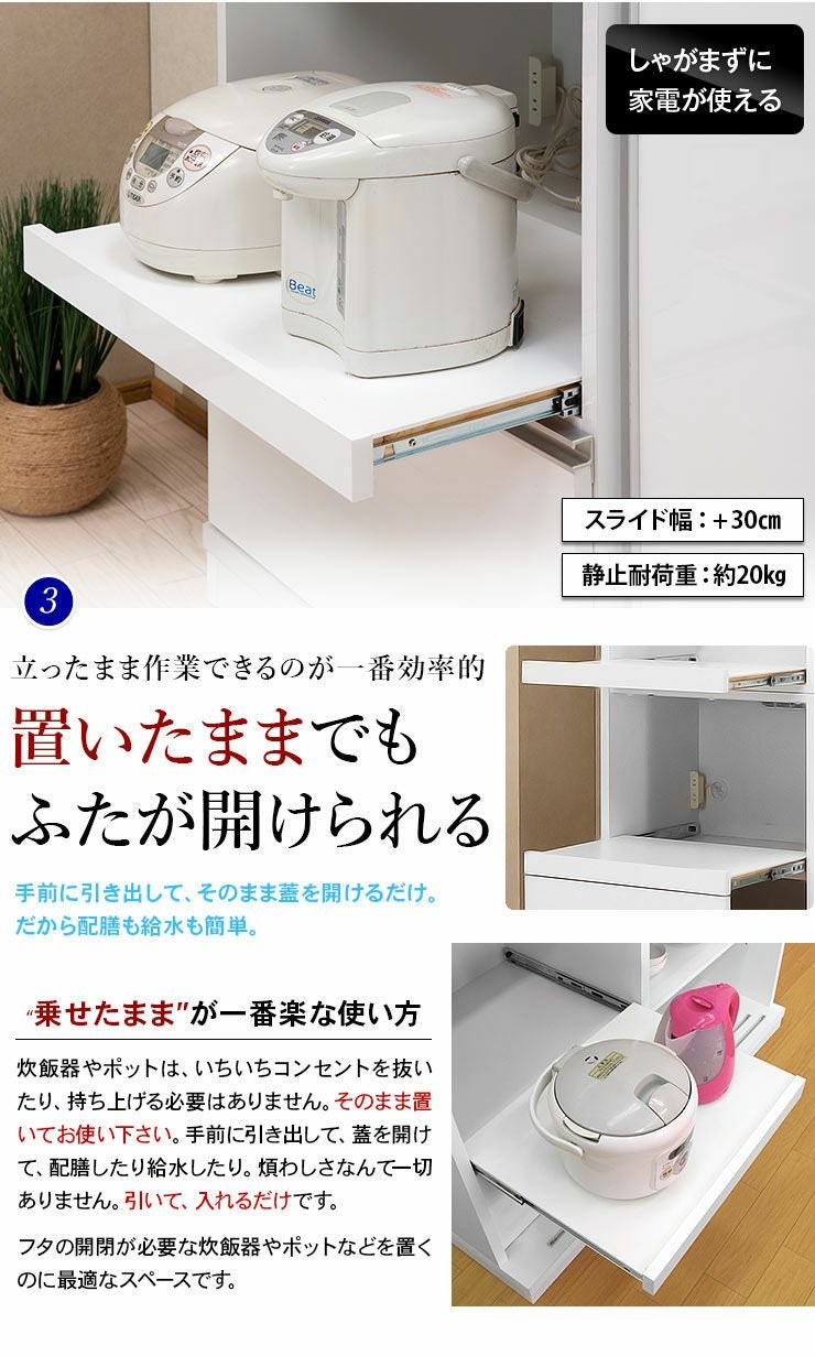 ミドルレンジボード 創愛ファニチュア クレオ60(W) 幅59×奥行45×高さ97cm エナメル塗装 モイス加工 ホワイト 札幌市 清田区 平岡 食器棚 幅156cm 高さ205cm 奥行49cm 日本製 メラミン天板 モイス