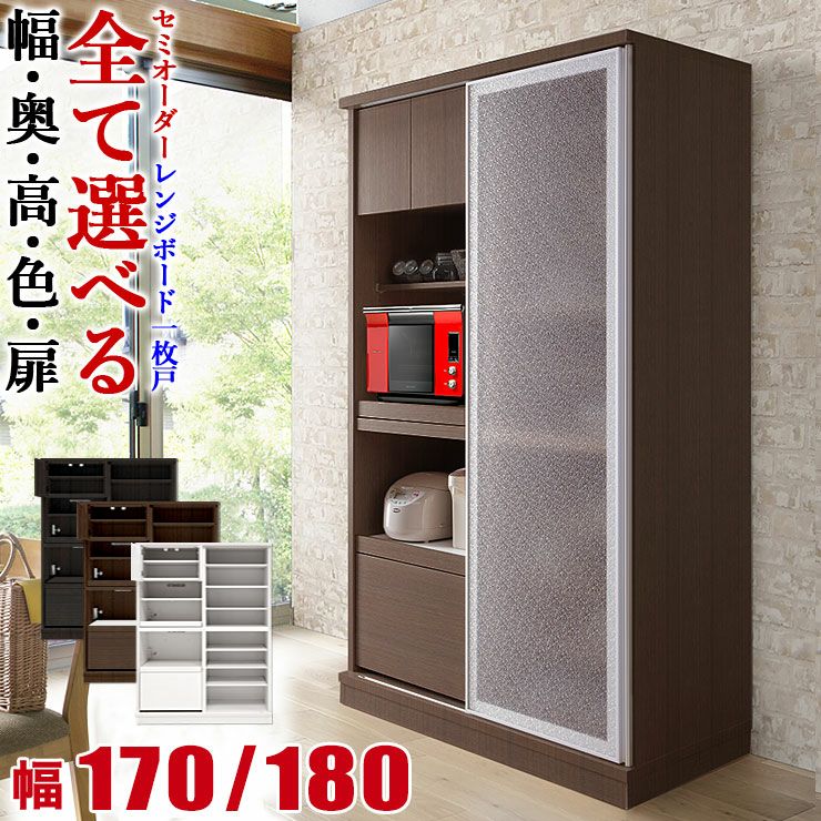 食器棚 ビアンコ170