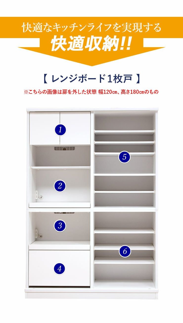 ブラックグリン 上引き戸 レンジボード 5/20まで 楽天市場】【かっこいい大人のキッチン収納】 食器棚 キッチンボード
