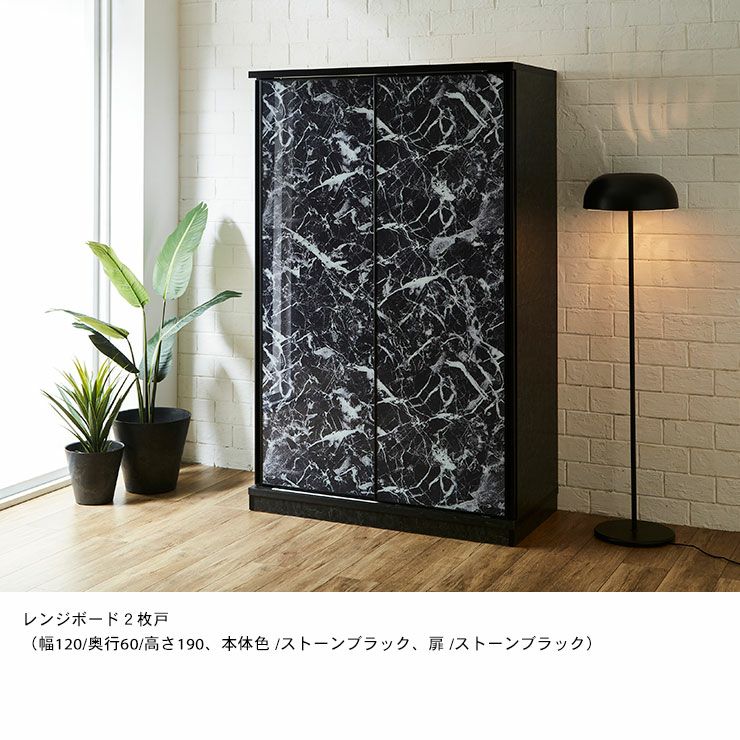 レンジボード上段収納例 小物や食器の整理に便利