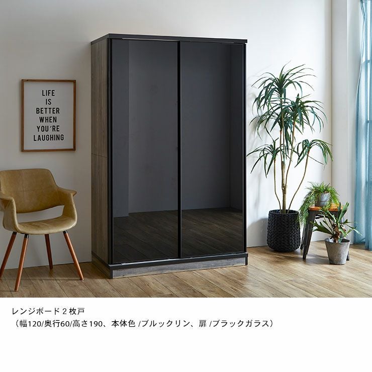 ＊サンコウ　レンジボード　ブラック サイズと色が選べる食器棚 セミオーダーキッチン収納 ビアンコ