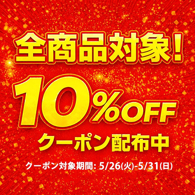 サイズと色が選べる食器棚 セミオーダーキッチン収納 ビアンコ