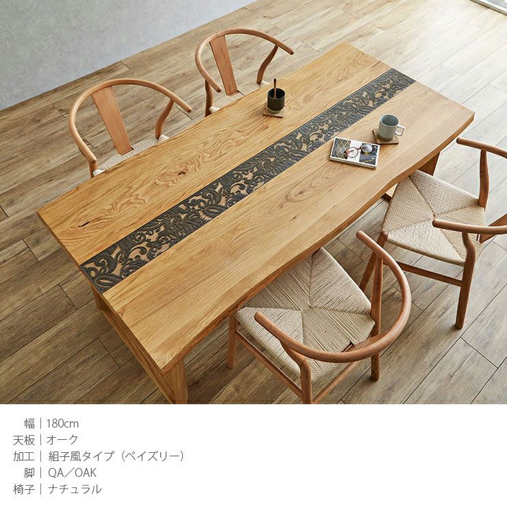 玄関用チェアとしての使用例