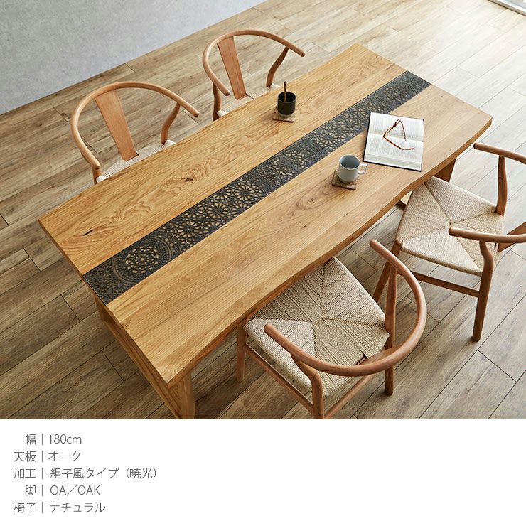 usagiさん専用　テーブル アサヒ 杉 天然 220-270cm幅ロングテーブル テーブル単品 LLS S 単品