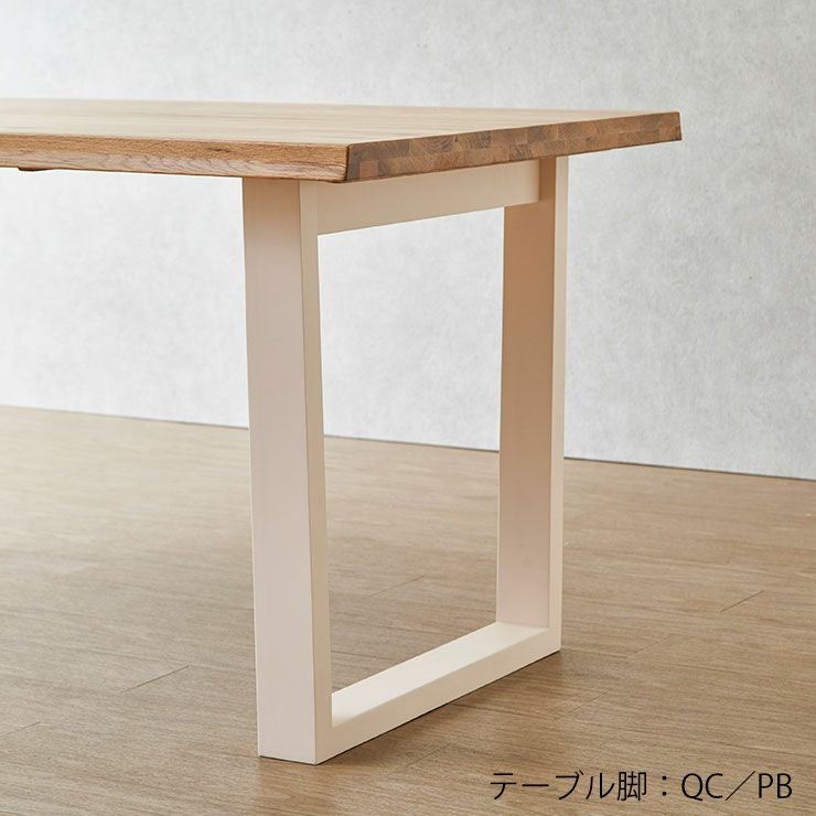 テーブル単品 アーチザン180