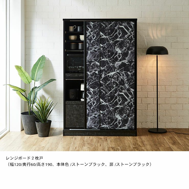 ブラックグリン 上引き戸 レンジボード 5/20まで 楽天市場】【かっこいい大人のキッチン収納】 食器棚 キッチンボード