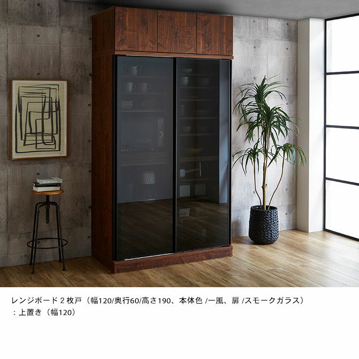 サイズと色が選べる食器棚 セミオーダーキッチン収納 ビアンコ