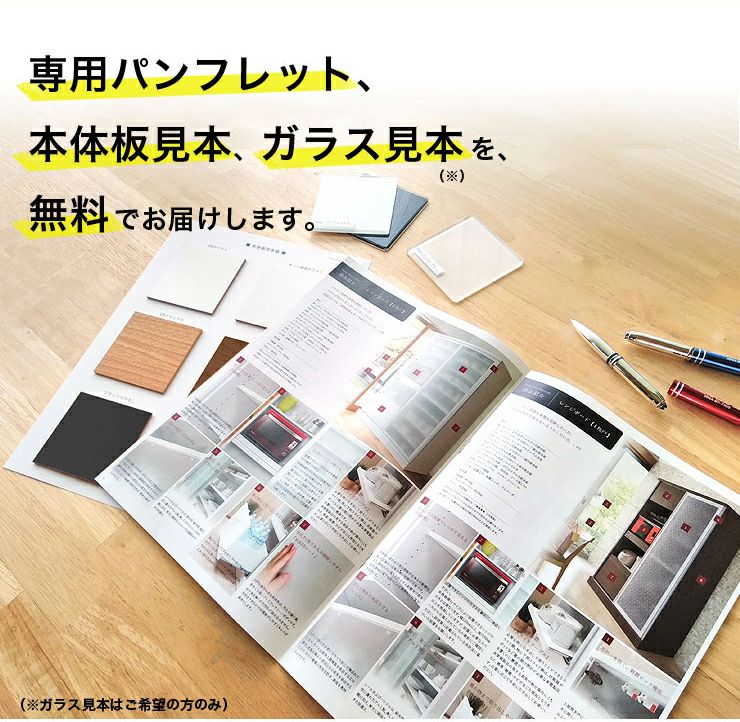 資料請求用イメージ シリーズ紹介