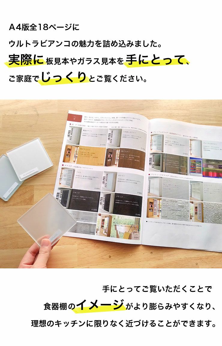 資料請求用イメージ シリーズ詳細紹介