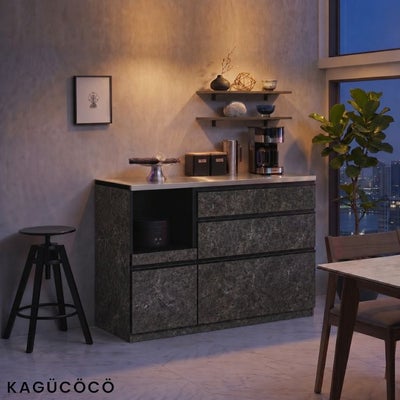 キッチンカウンター アンサンブル120