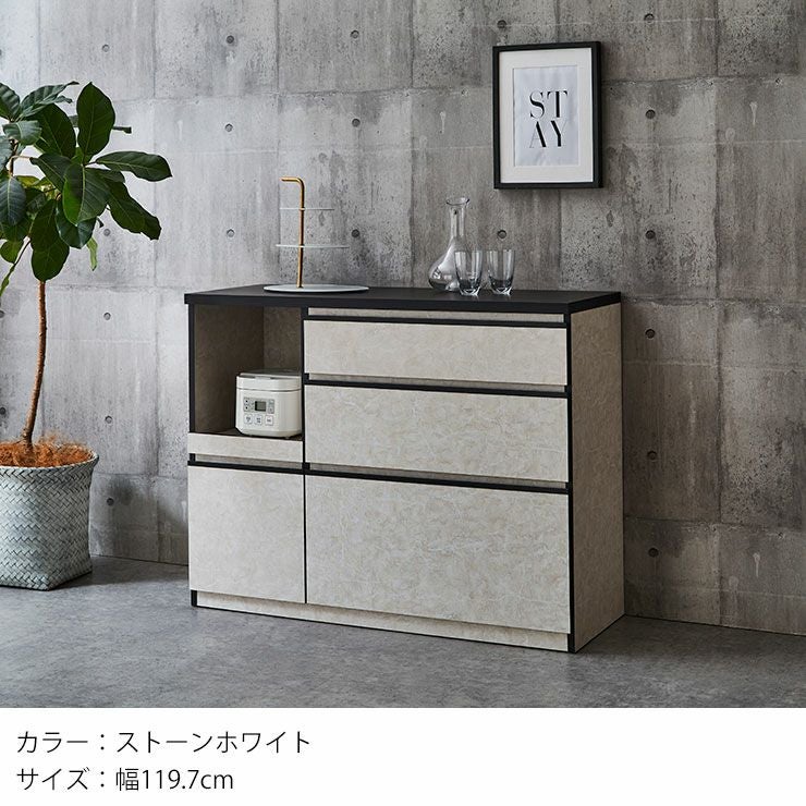 ストーンブラックのロータイプ食器棚、収納力に優れた設計