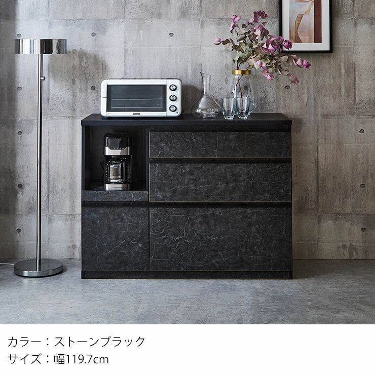 ストーンブラックのロータイプ食器棚、収納力に優れた設計