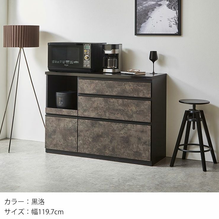 こだわりカラーで見た目上品なのに収納力抜群 ロータイプ食器棚