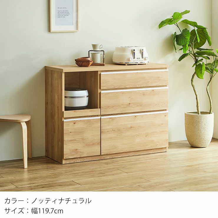 落ち着いたデザインで使いやすいロータイプ食器棚