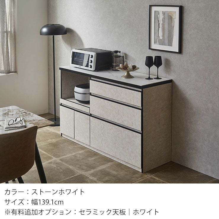 黒洛カラーの国産完成品ロータイプ食器棚